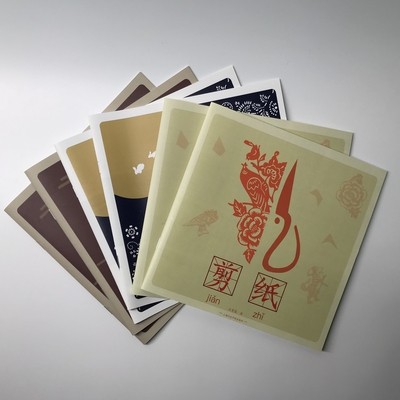 剪纸印刷 剪纸印刷