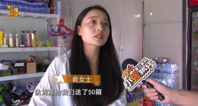 哈尔滨啤酒突然爆裂，男子眼球被炸破