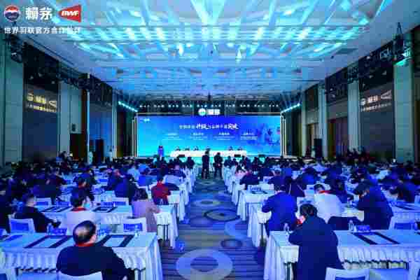 2026赖茅酒经销商联谊会在贵阳召开