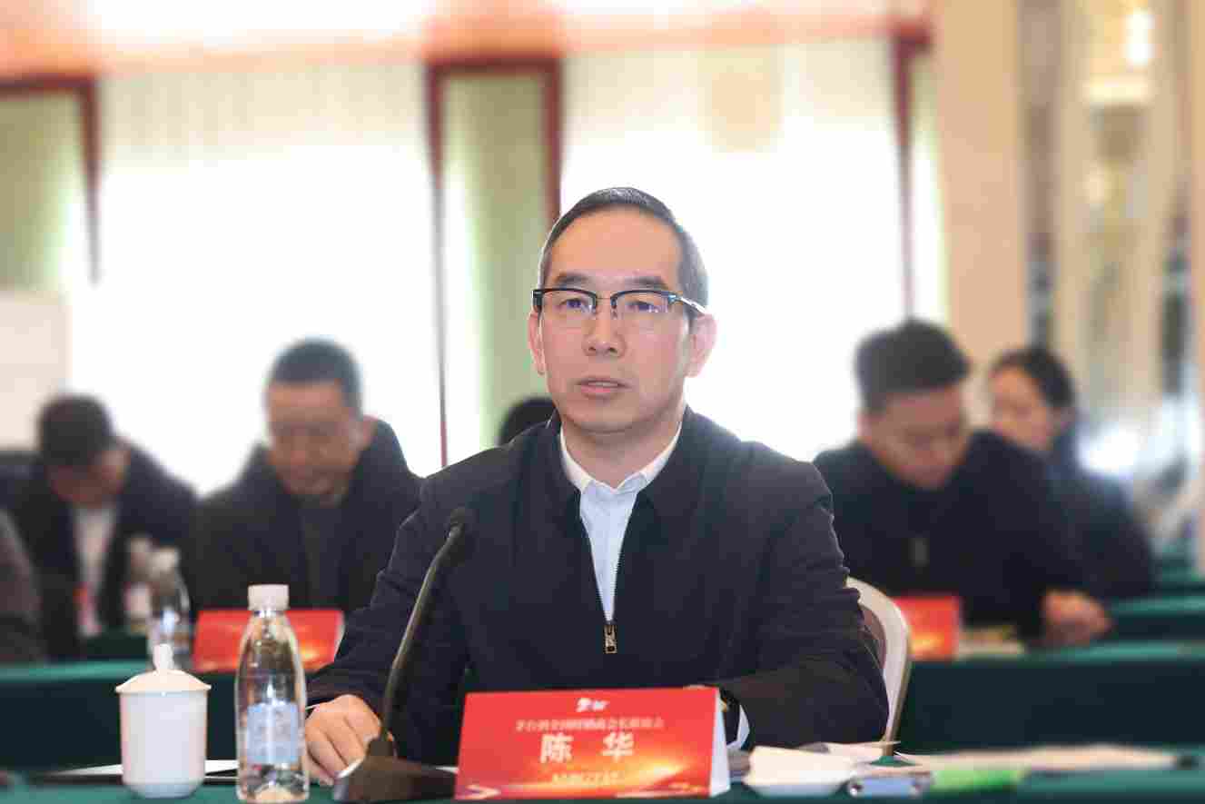 茅台酒全国经销商会长联谊会在武汉召开