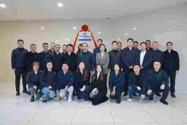 贵州爱茅台数字科技有限公司揭牌成立 贵州爱茅台数字科技有限公司揭牌成立