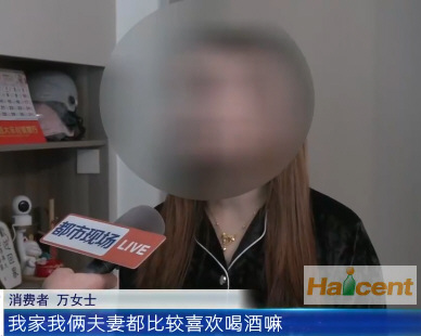 南昌啤酒喝出絮状沉淀物