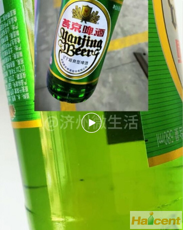 燕京啤酒保质期内出现黑色漂浮物