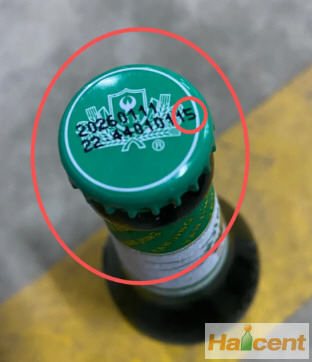 燕京啤酒保质期内出现黑色漂浮物