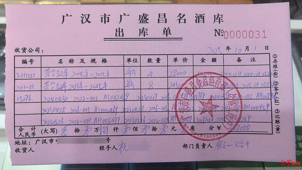 花30万买12瓶茅台5瓶是假酒，高仿茅台如何诞生？