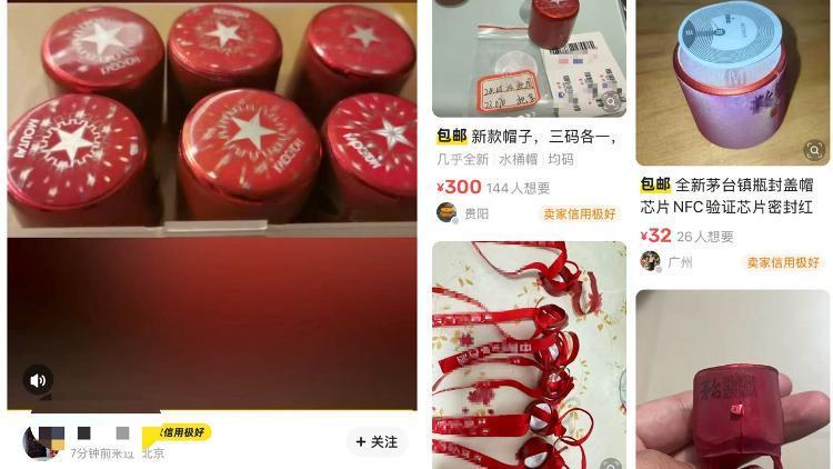 花30万买12瓶茅台5瓶是假酒，高仿茅台如何诞生？