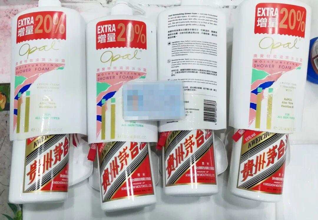 男子用沐浴露藏4瓶茅台酒进境，被海关当场查获