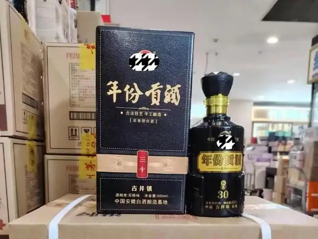 酒业销售乱象：“五粮液变五稂液，剑南春是剑南舂”
