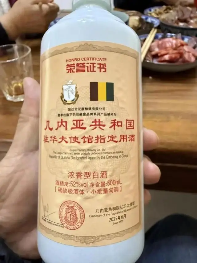 酒业销售乱象：“五粮液变五稂液，剑南春是剑南舂”