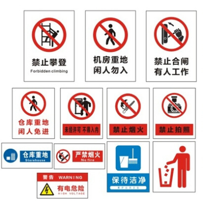 标识标牌行业：政策规范加码与消费者主权崛起推动品质升级(图3)