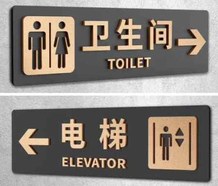 2024 标识标牌行业：数字化营销赋能与跨界融合打开发展新空间(图3)