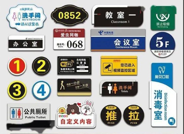 材料与工艺的静默革命：可持续与智能化如何重塑传统标识标牌产业(图1)