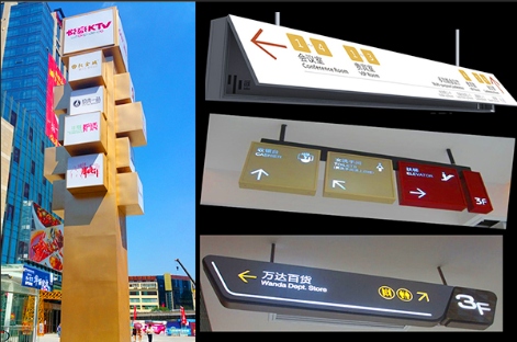 文旅景区标识牌的规范化与体验升级(图3)