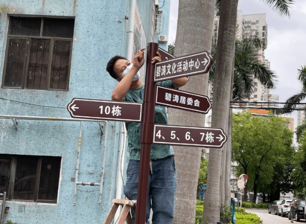 城市更新背景下的标识标识牌新机遇(图2) 城市更新背景下的标识标识牌新机遇(图2)