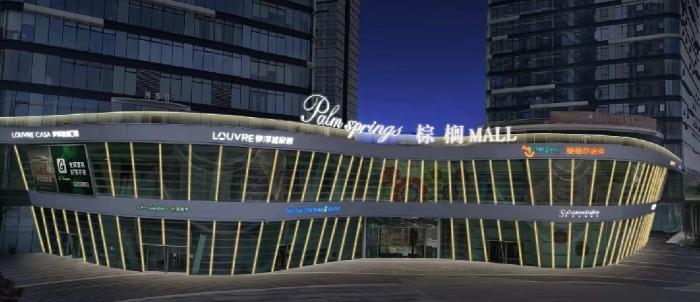 标识亮化服务商:导视定制·标识制作·亮化工程一体化服务指南(图2) 标识亮化服务商:导视定制·标识制作·亮化工程一体化服务指南(图2)