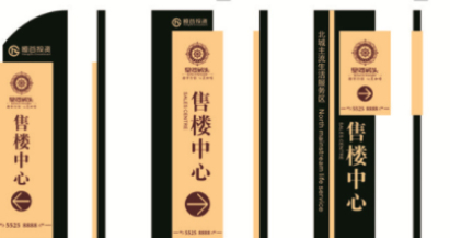 标识标牌行业现状怎样?3个关键趋势解读(图1) 标识标牌行业现状怎样?3个关键趋势解读(图1)