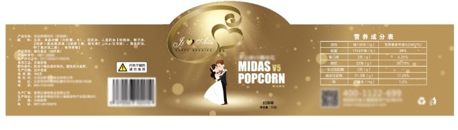 包装标签设计灵感推荐|设计师必看10大创意案例2023(图2) 包装标签设计灵感推荐|设计师必看10大创意案例2023(图2)