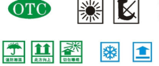 包装标志全解析：从基础到高级的完整指南(图2)