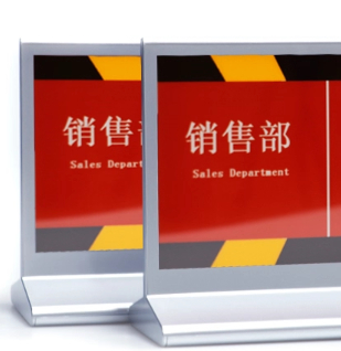 【技术突破】我司推出第四代智能电子纸标牌,引领标识行业低耗革新(图3) 【技术突破】我司推出第四代智能电子纸标牌,引领标识行业低耗革新(图3)