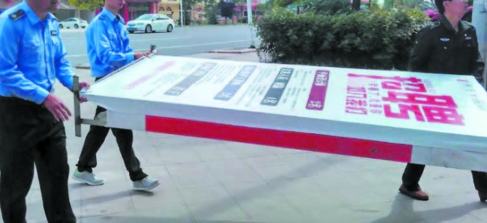 渝中区标识标牌整治,提升城市形象与功能(图1) 渝中区标识标牌整治,提升城市形象与功能(图1)