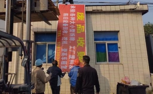 渝中区标识标牌整治,提升城市形象与功能(图2) 渝中区标识标牌整治,提升城市形象与功能(图2)