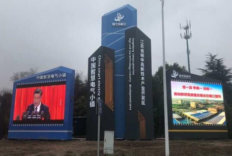 2025 年中国标识标牌市场规模预计突破 1360 亿元(图1) 2025 年中国标识标牌市场规模预计突破 1360 亿元(图1)