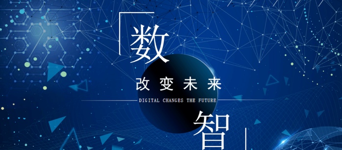 广告标识行业大变革:数智化引领未来发展(图2) 广告标识行业大变革:数智化引领未来发展(图2)