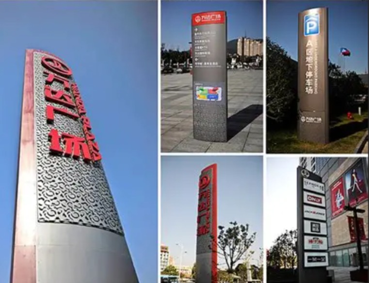 标识标牌行业发展趋势与创新应用(图1)