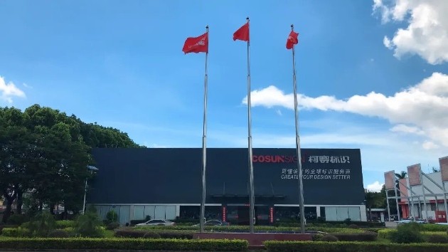 官方认证!双料大奖花落谁家?揭秘中国标识产业“隐形冠军”——柯赛标识二十年铸剑,如何用“智慧”定义行业未来!(图2) 官方认证!双料大奖花落谁家?揭秘中国标识产业“隐形冠军”——柯赛标识二十年铸剑,如何用“智慧”定义行业未来!(图2)