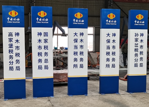 揭秘!大型工矿企业导向标识系统:现状痛点深度剖析与系统性优化方案(图3) 揭秘!大型工矿企业导向标识系统:现状痛点深度剖析与系统性优化方案(图3)