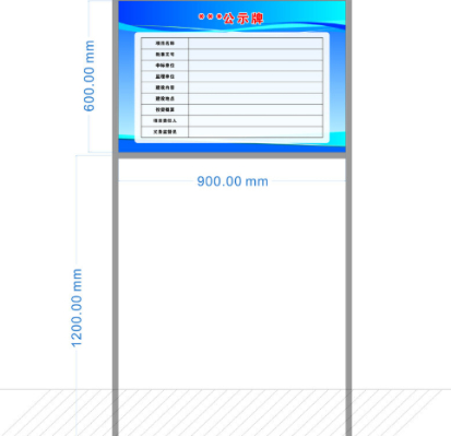 89张河长公示牌焕新升级,红杨镇“一牌多能”打通治水“最后一米”!(图3) 89张河长公示牌焕新升级,红杨镇“一牌多能”打通治水“最后一米”!(图3)