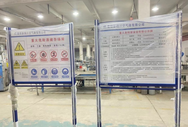 难怪总被混淆!一分钟搞清“标识牌”“标志牌”“标示牌”的核心区别(图3) 难怪总被混淆!一分钟搞清“标识牌”“标志牌”“标示牌”的核心区别(图3)